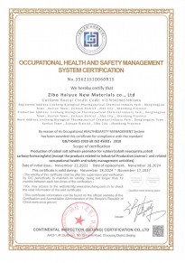 職業(yè)健康安全管理體系認(rèn)證證書-英文